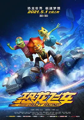 噜噜噜天天躁狠狠躁夜夜精品